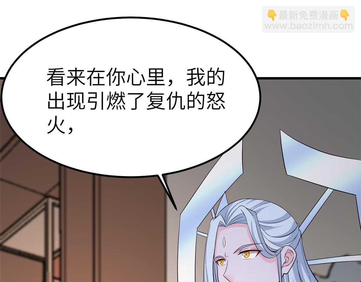 牧龍師 - 489 大戰伊始(1/3) - 5