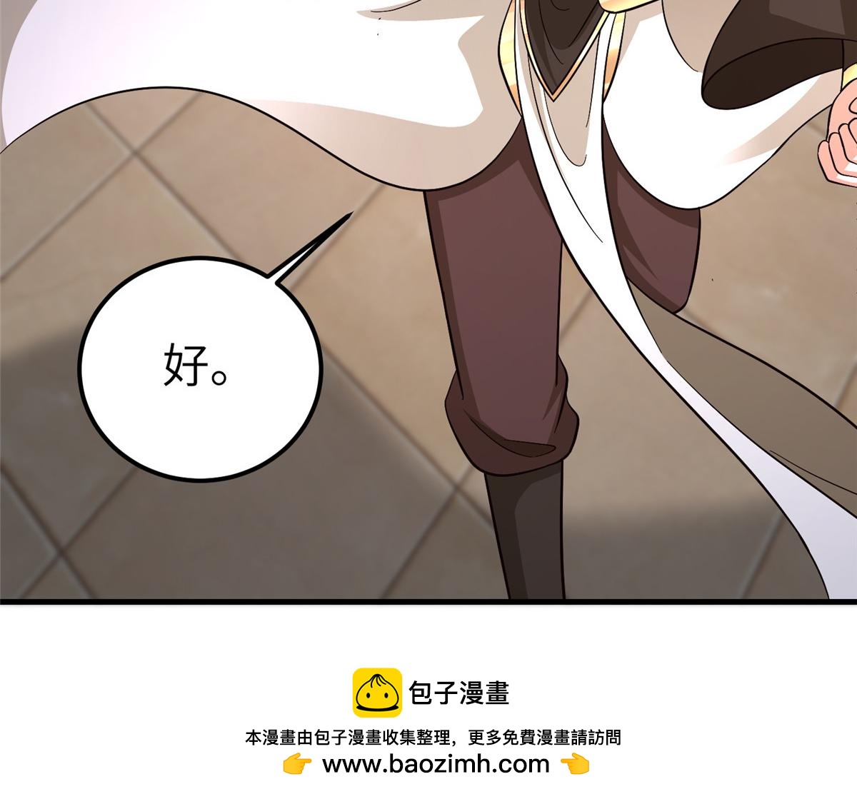 牧龍師 - 489 大戰伊始(1/3) - 2