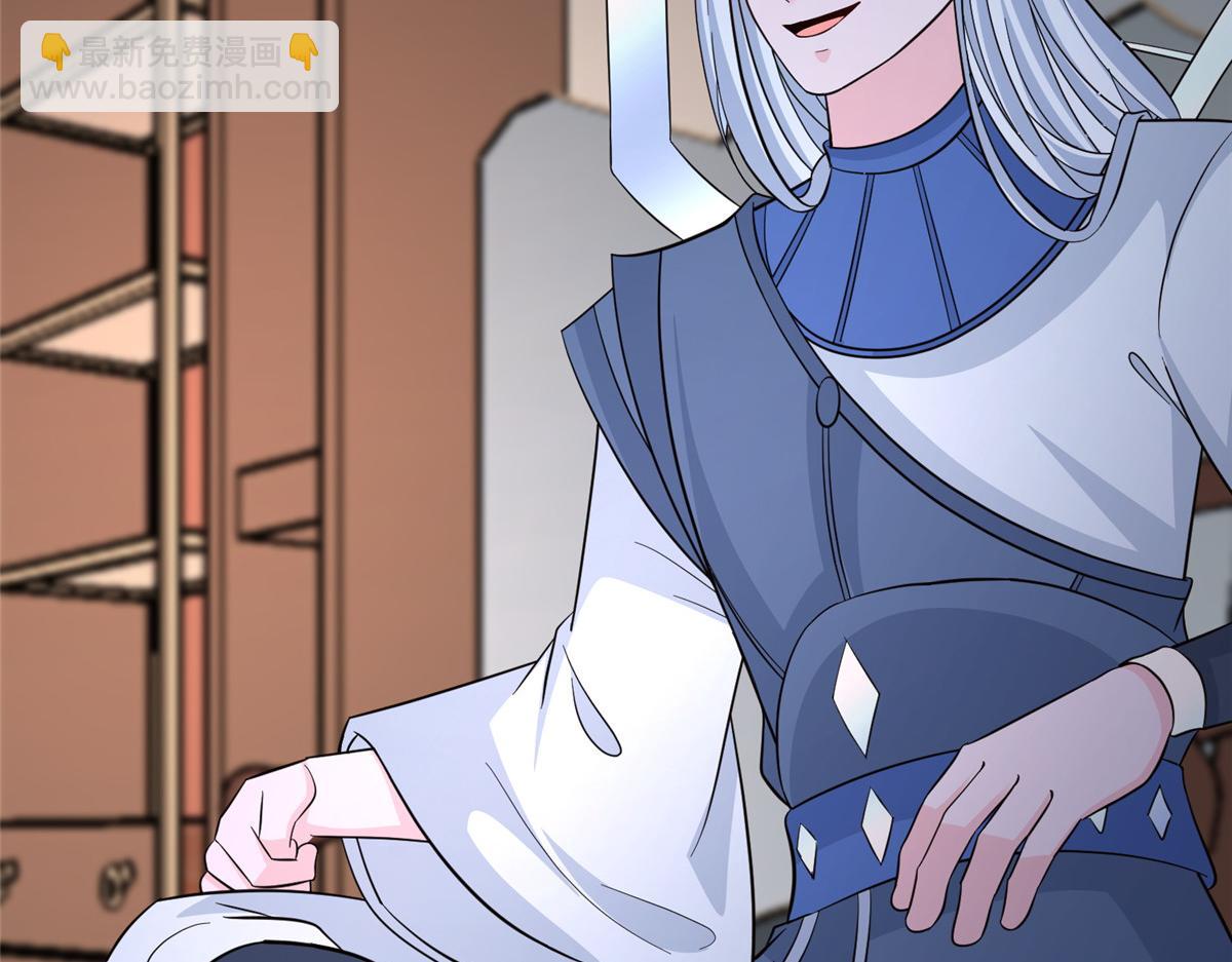 牧龍師 - 489 大戰伊始(1/3) - 6