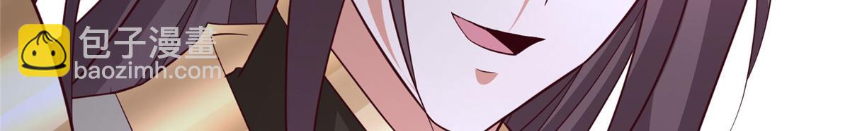 牧龍師 - 491 兇兵之主(1/3) - 2