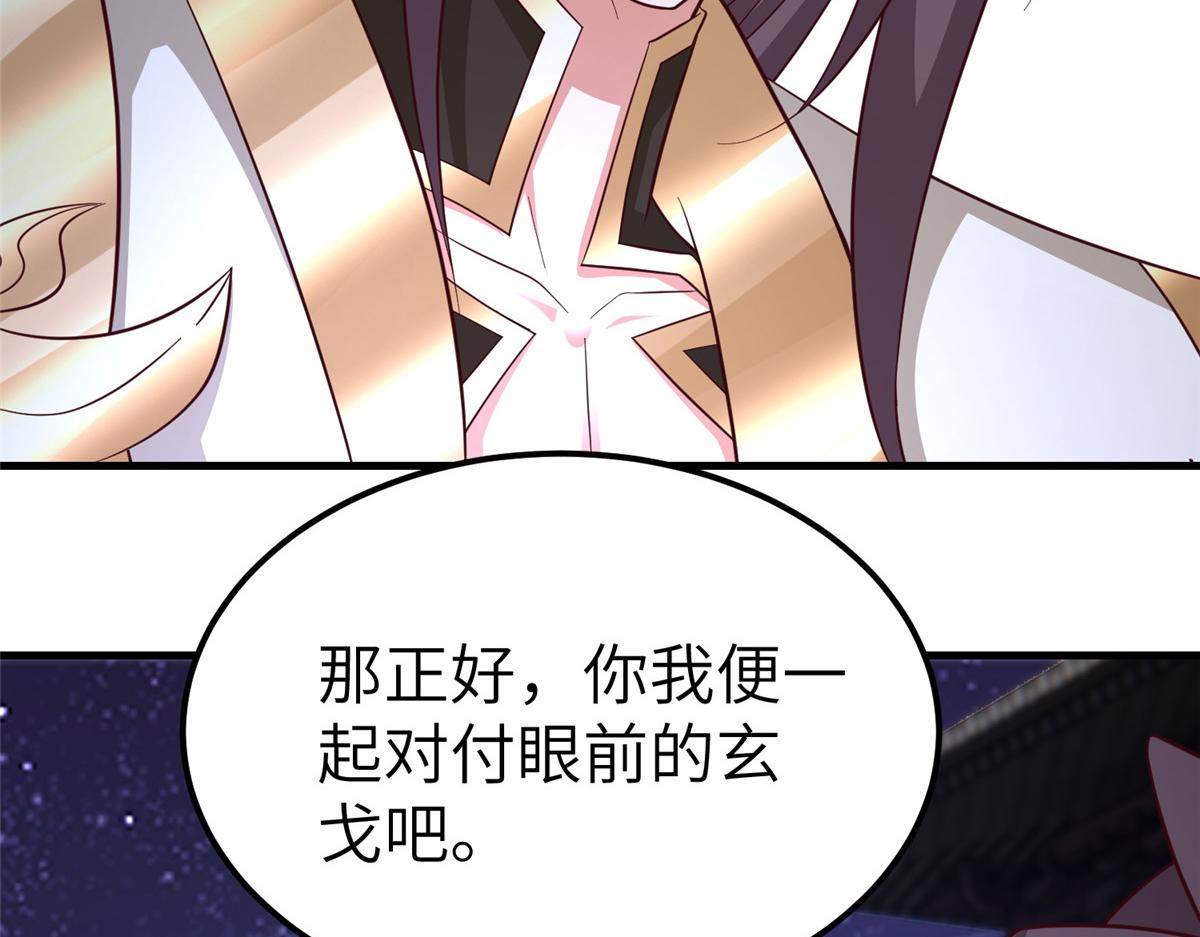 牧龍師 - 491 兇兵之主(1/3) - 3