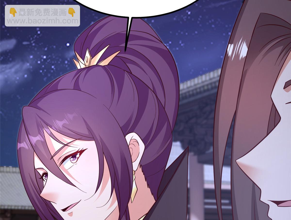 牧龍師 - 491 兇兵之主(1/3) - 4