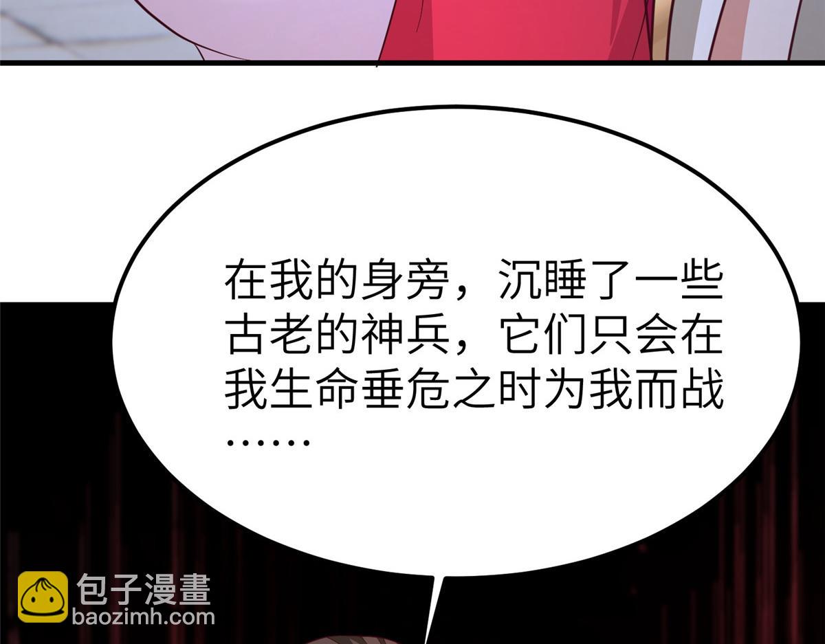 牧龍師 - 491 兇兵之主(1/3) - 6