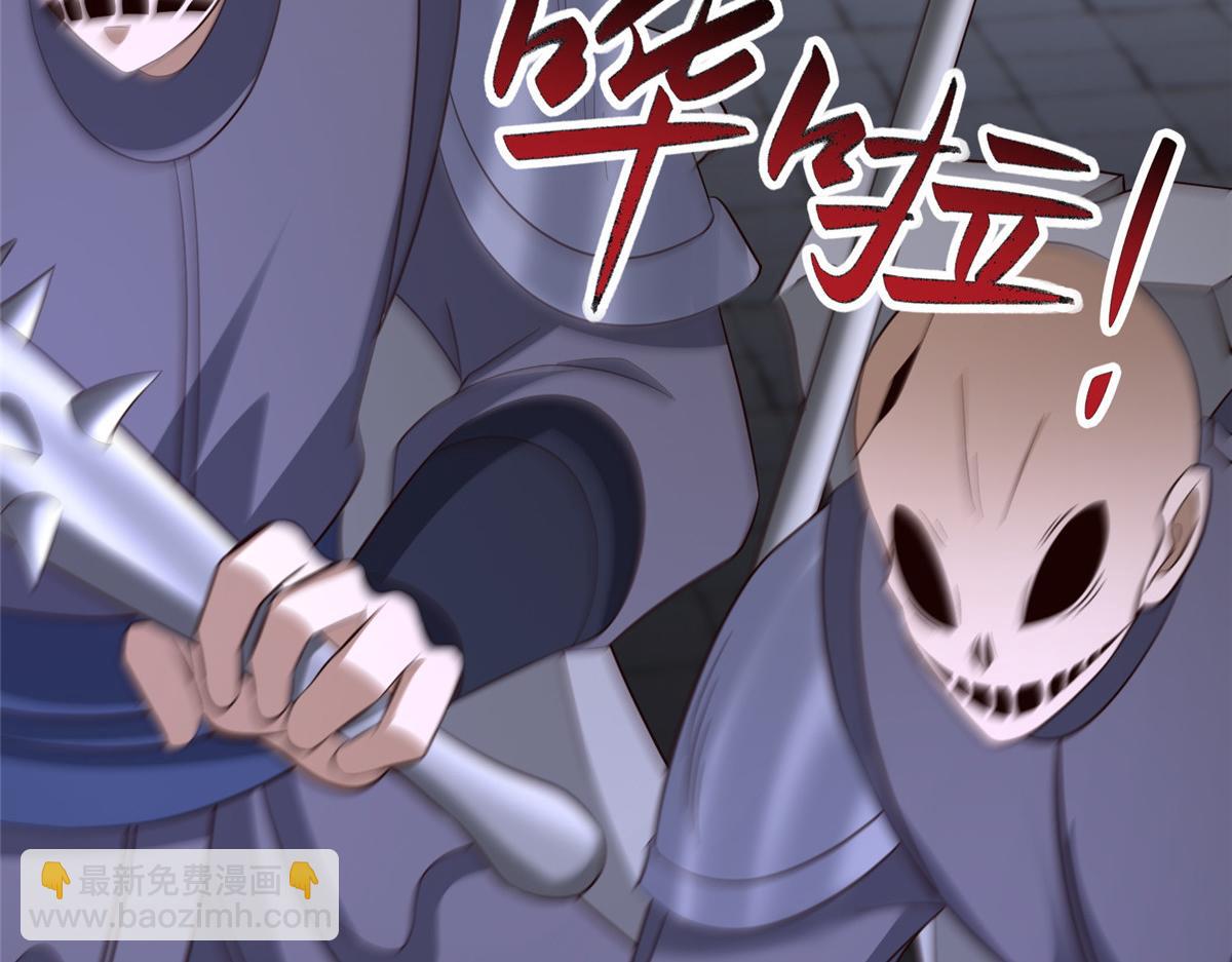 牧龍師 - 491 兇兵之主(1/3) - 6