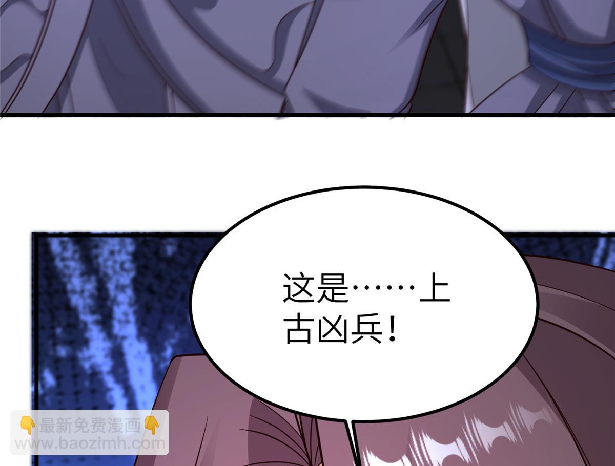 牧龍師 - 491 兇兵之主(1/3) - 7