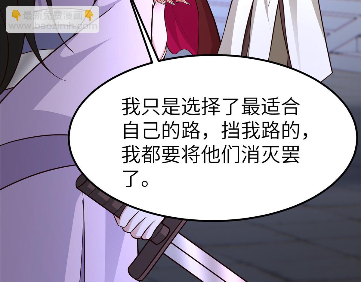 牧龍師 - 491 兇兵之主(1/3) - 5