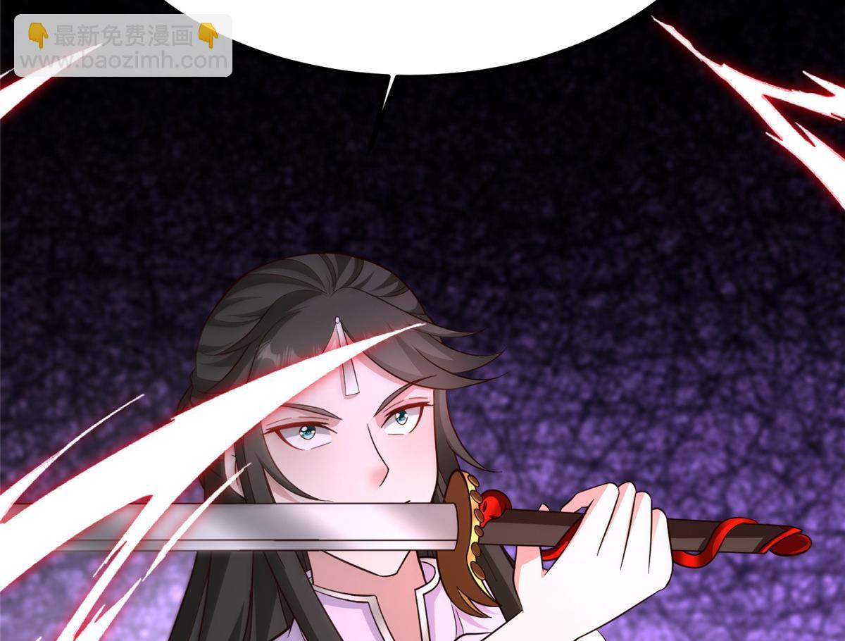 牧龍師 - 491 兇兵之主(1/3) - 2