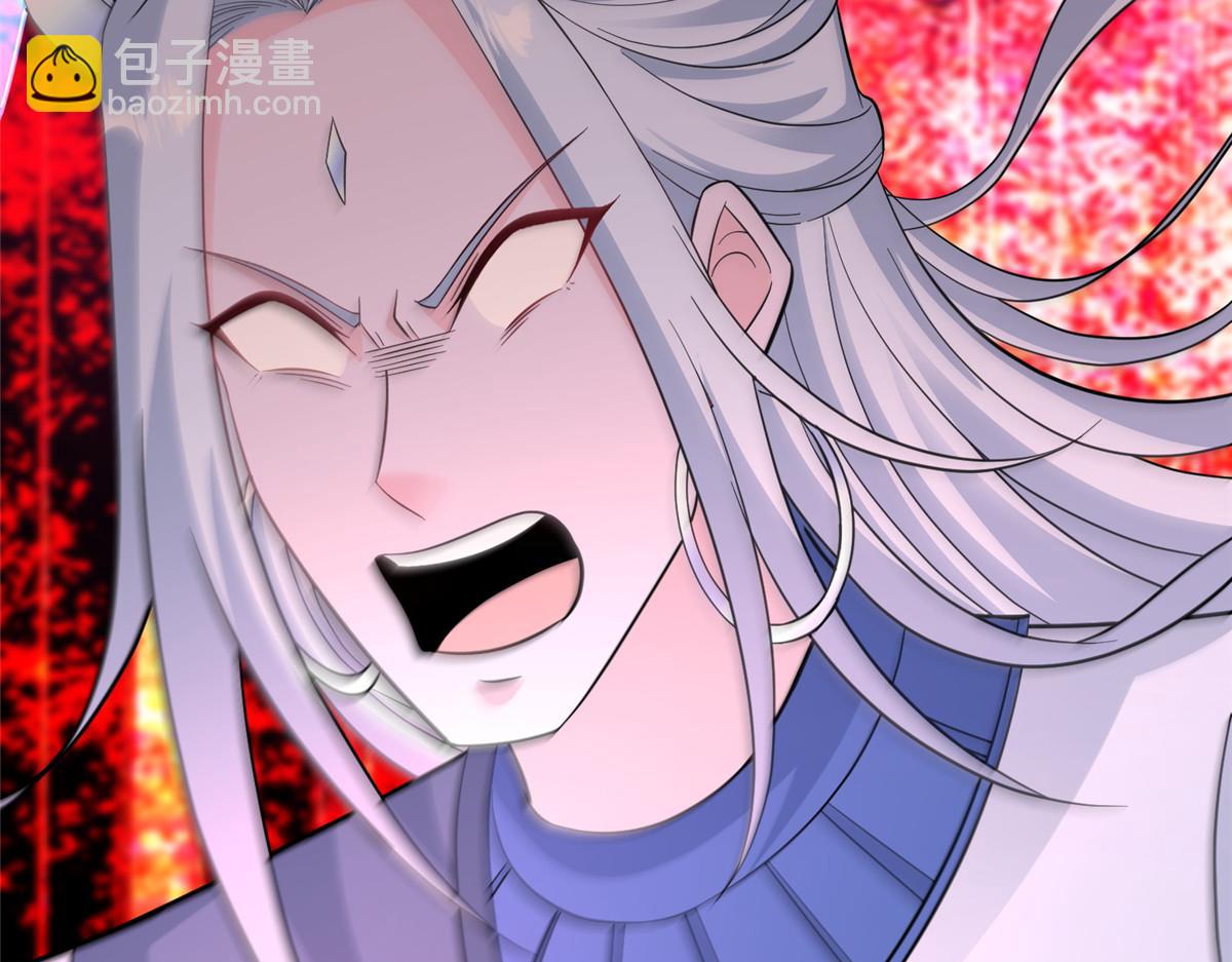 牧龍師 - 493 各顯其能(1/3) - 3