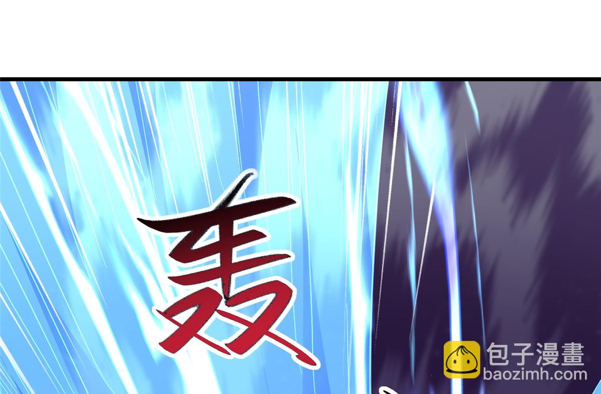 牧龍師 - 493 各顯其能(1/3) - 5