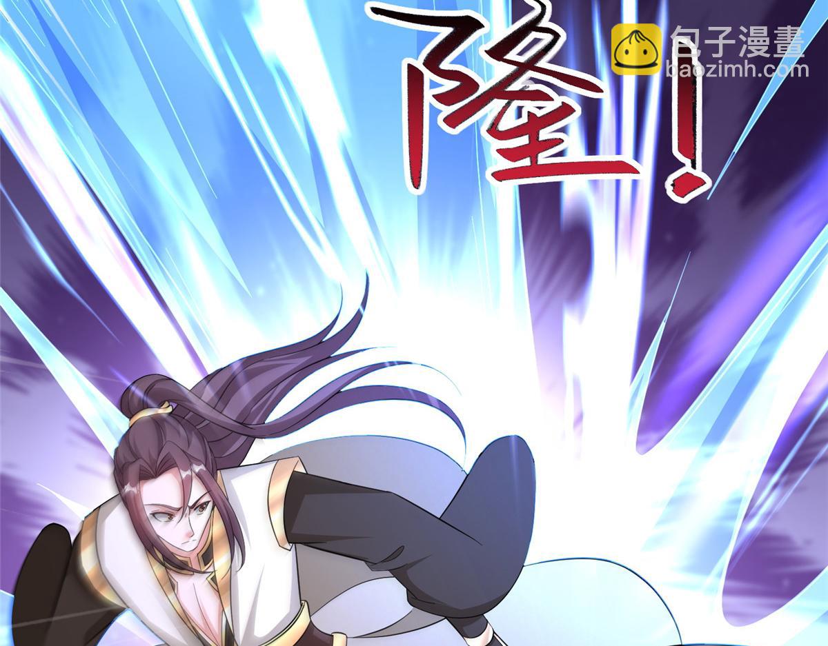 牧龍師 - 493 各顯其能(1/3) - 6