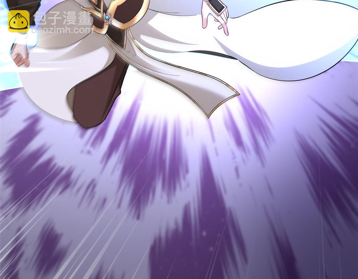 牧龍師 - 493 各顯其能(1/3) - 7