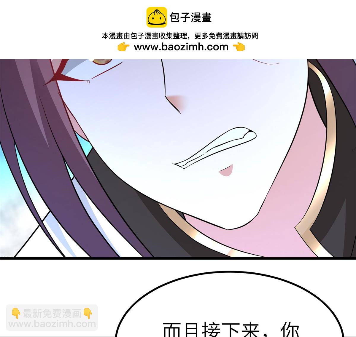 牧龍師 - 493 各顯其能(1/3) - 2