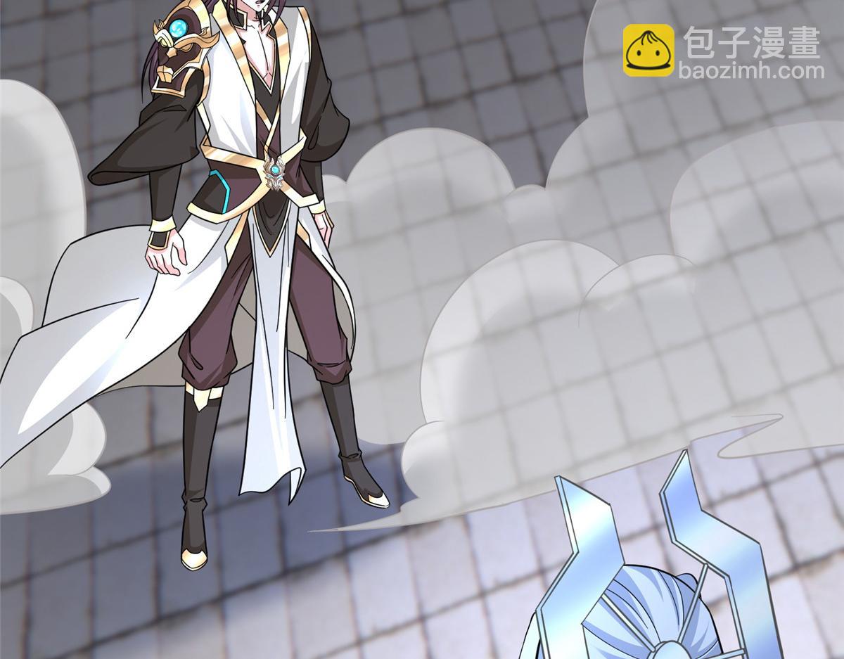 牧龍師 - 493 各顯其能(1/3) - 4