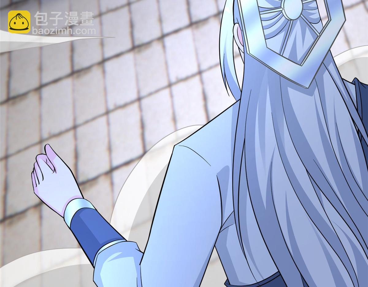 牧龍師 - 493 各顯其能(1/3) - 5