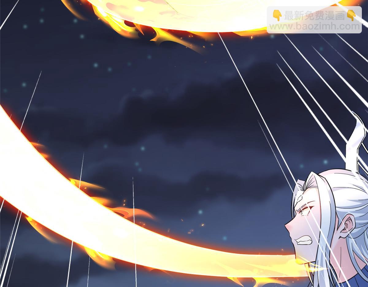 牧龍師 - 493 各顯其能(1/3) - 4