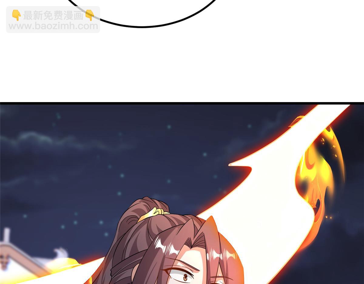 牧龍師 - 493 各顯其能(1/3) - 7