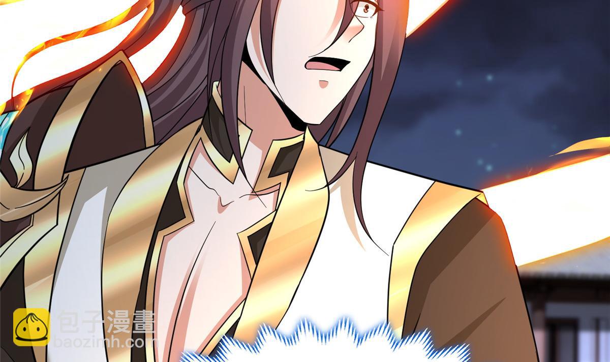 牧龍師 - 493 各顯其能(1/3) - 8