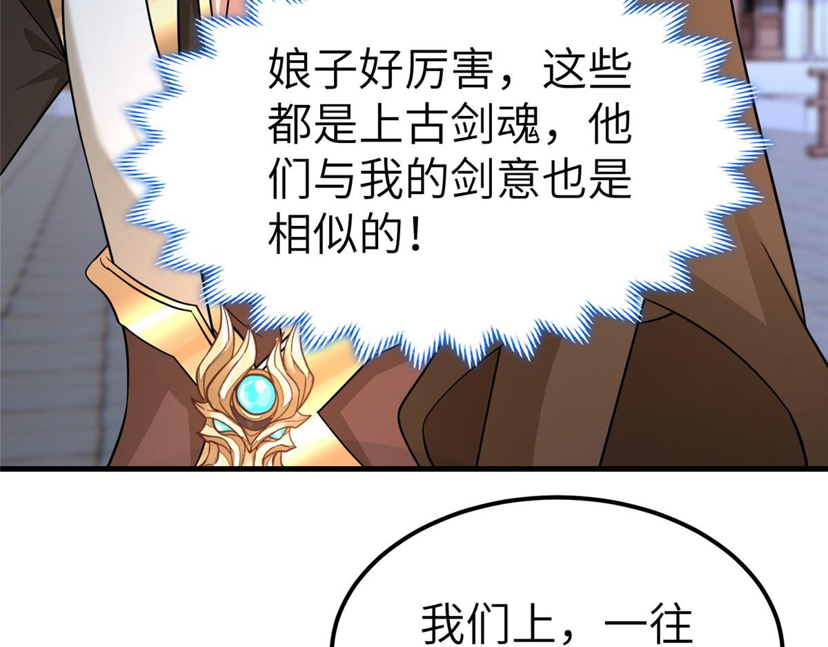 牧龍師 - 493 各顯其能(1/3) - 1