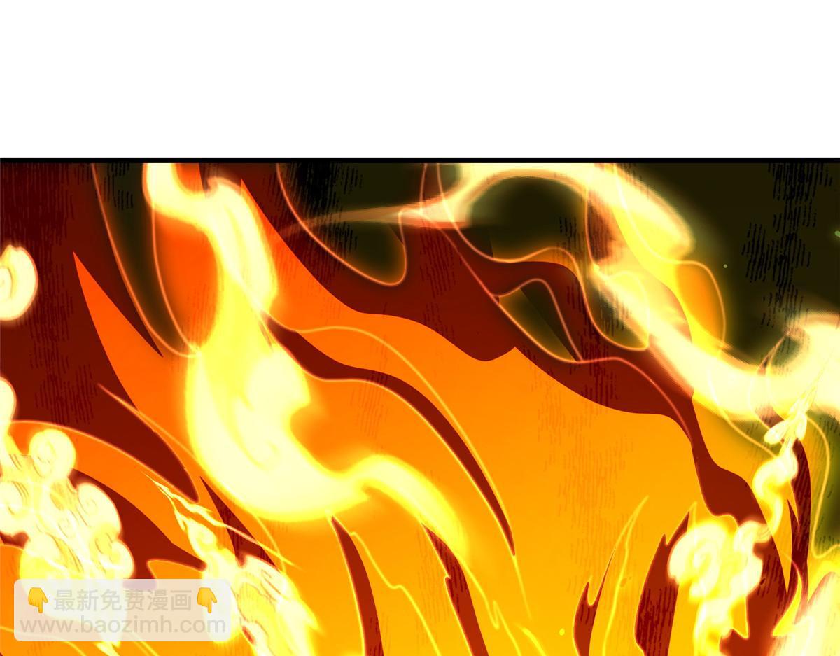 牧龍師 - 493 各顯其能(1/3) - 7