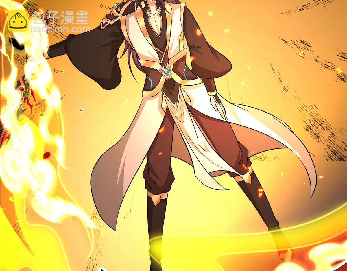 牧龍師 - 493 各顯其能(1/3) - 2