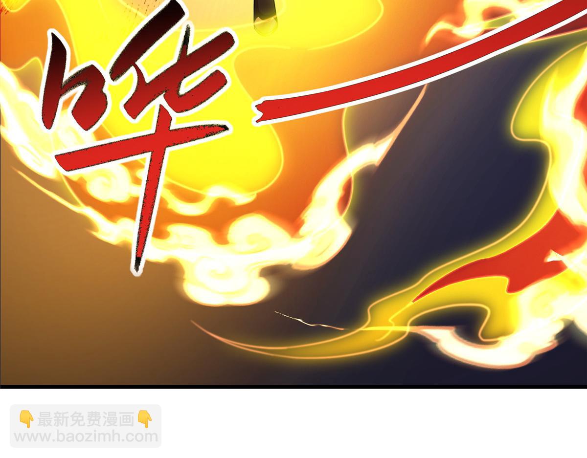 牧龍師 - 493 各顯其能(1/3) - 3