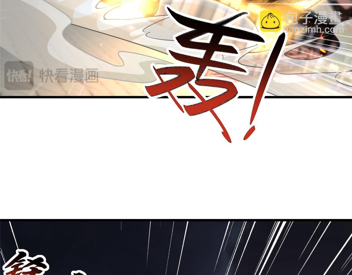 牧龍師 - 493 各顯其能(1/3) - 6