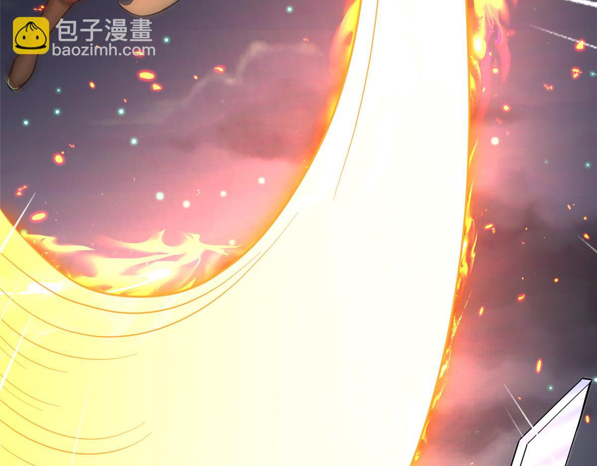 牧龍師 - 493 各顯其能(1/3) - 1