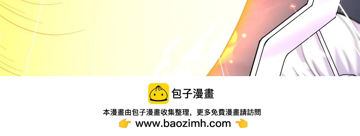 牧龍師 - 493 各顯其能(1/3) - 2