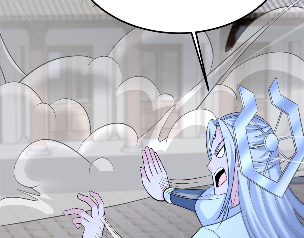 牧龍師 - 493 各顯其能(1/3) - 6