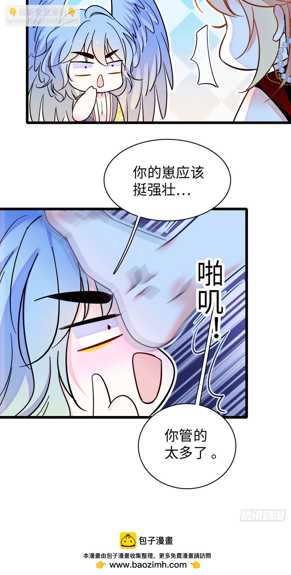 第144话-第144话