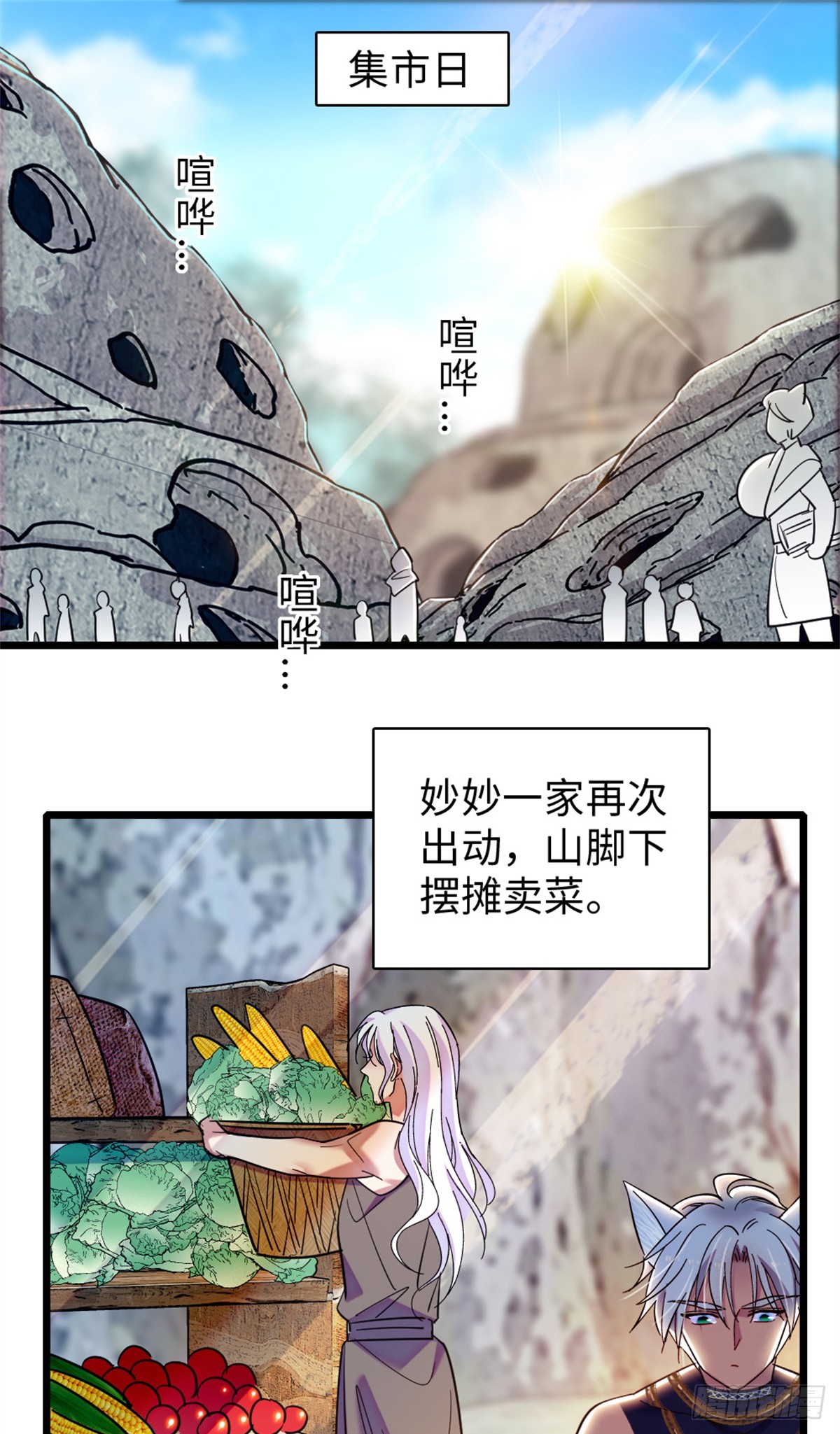 第146话-第146话