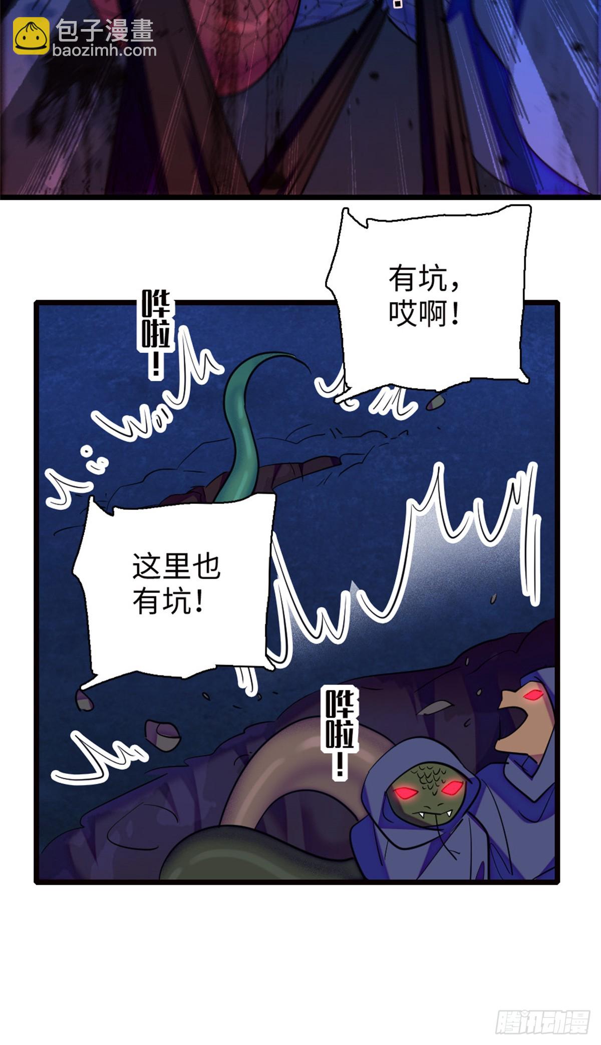 第160话-第160话
