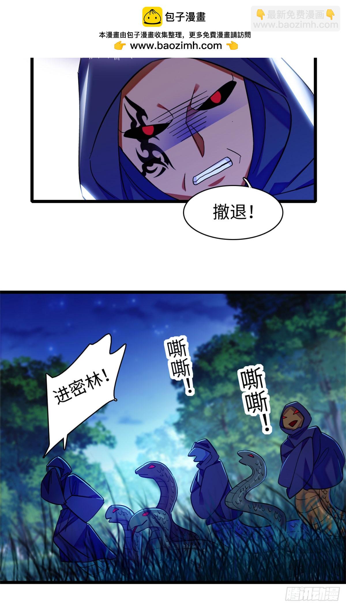 第164话-第164话