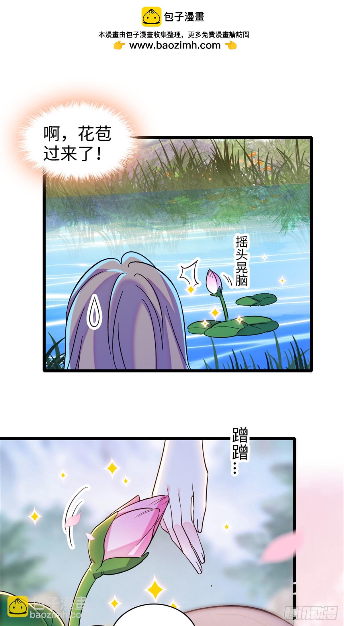 第174话-第174话