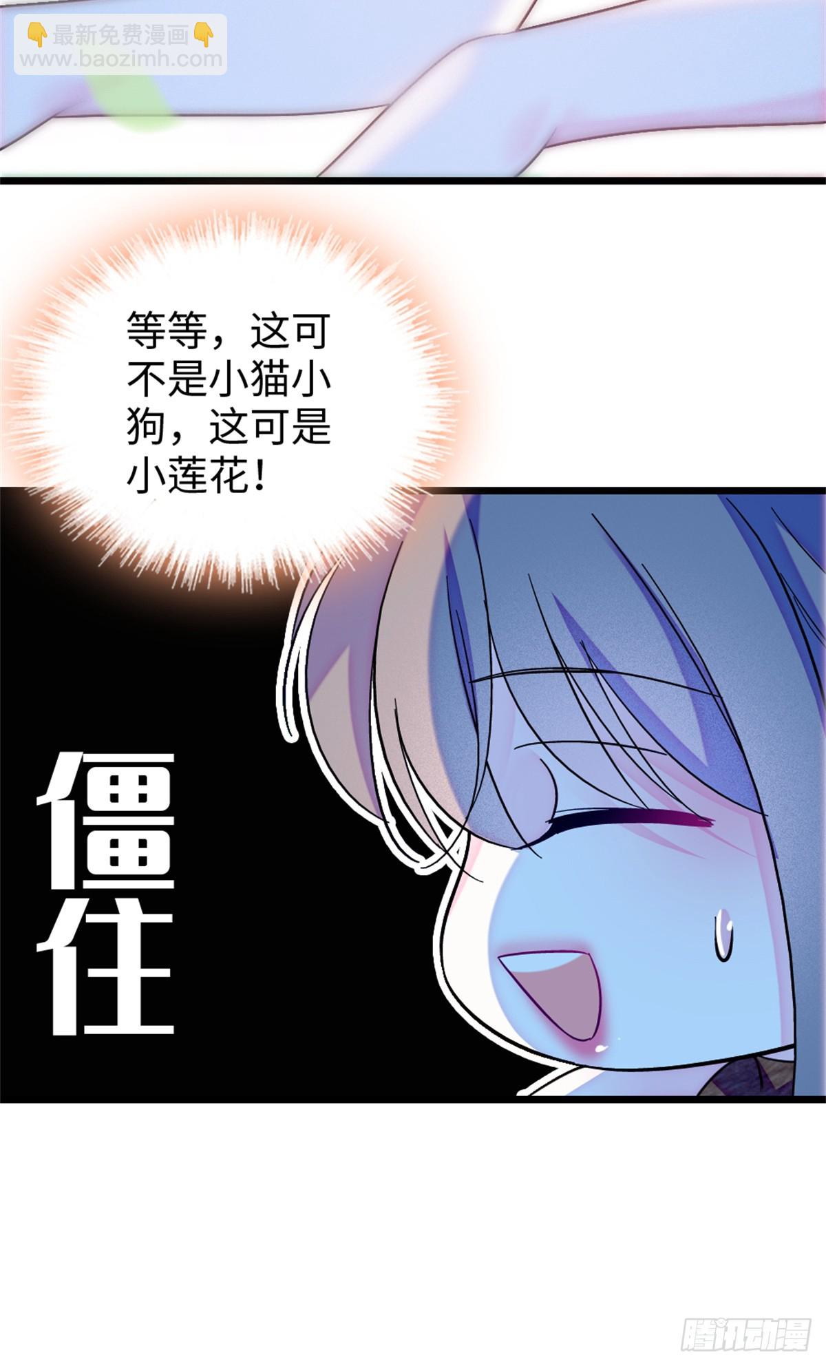 第174话-第174话