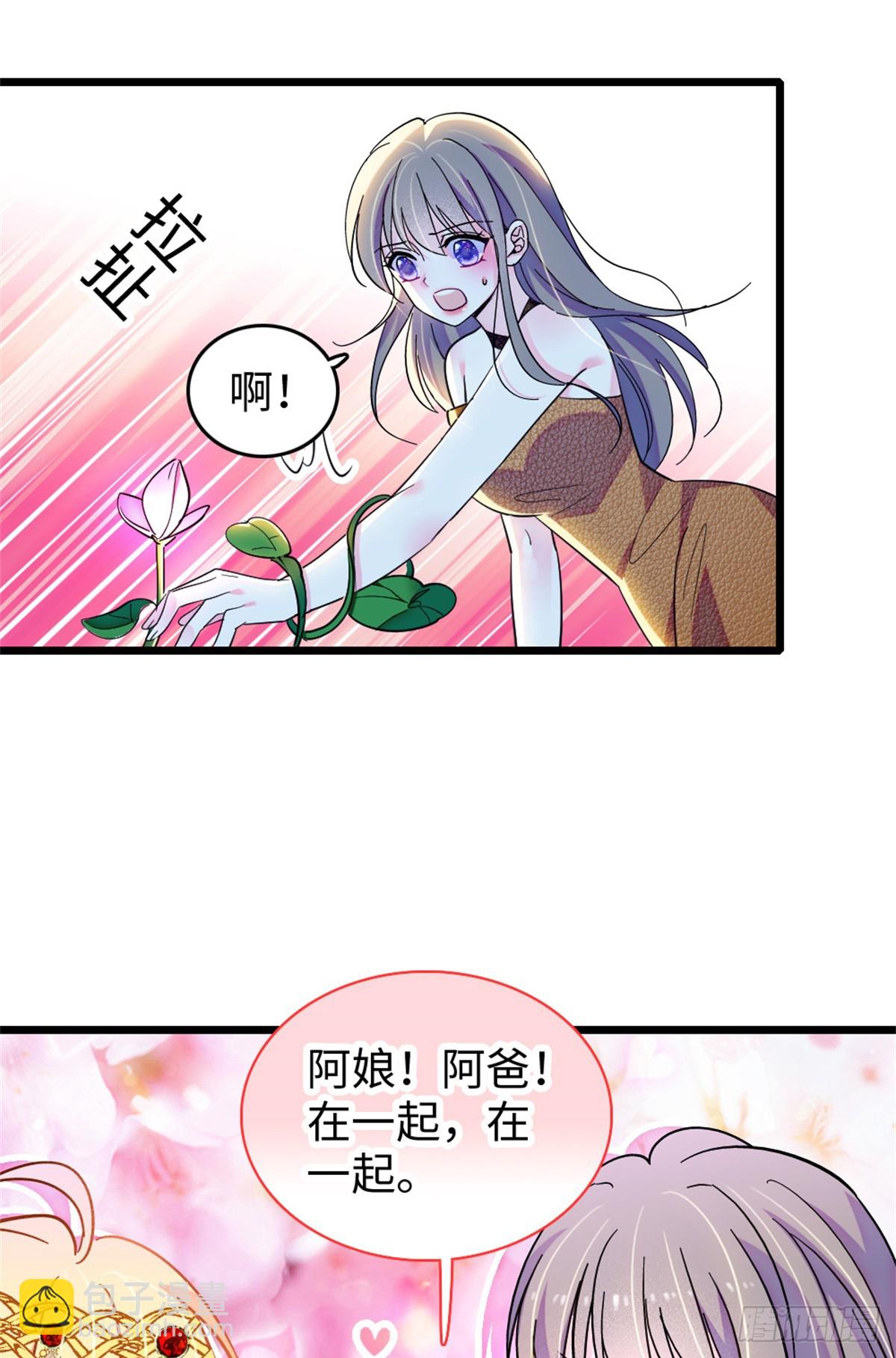 第176话-第176话