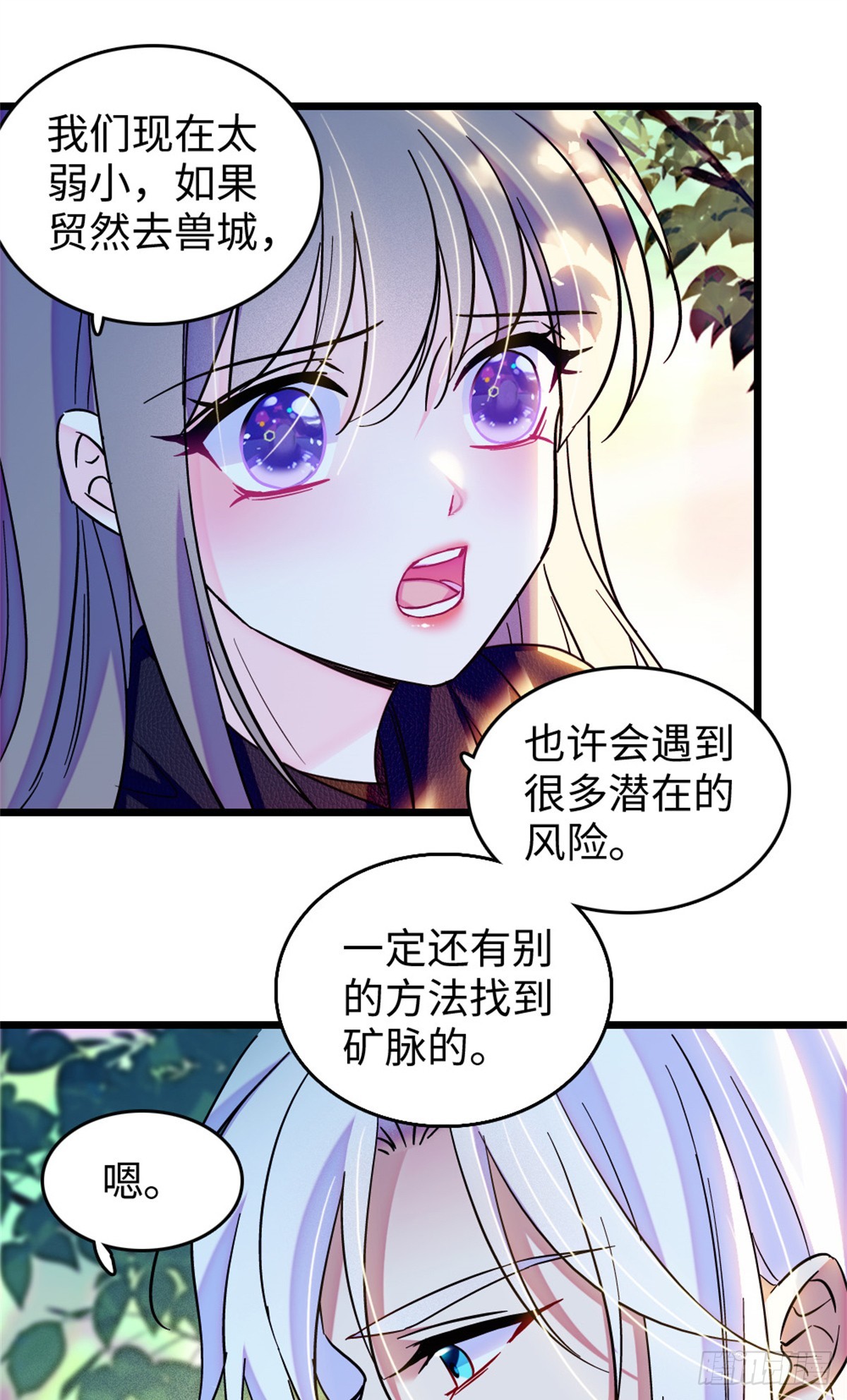 第180话-第180话