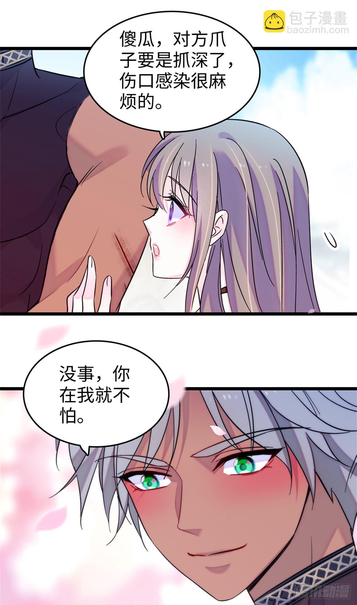 第184话-第184话