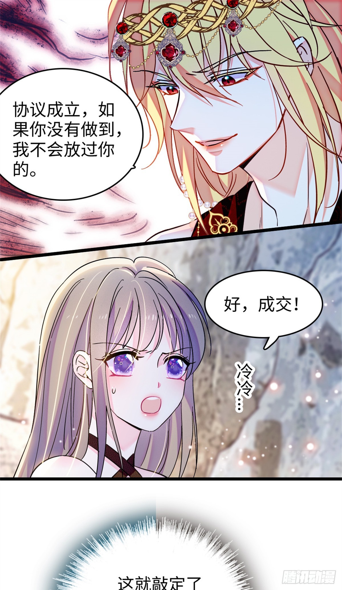 第186话-第186话