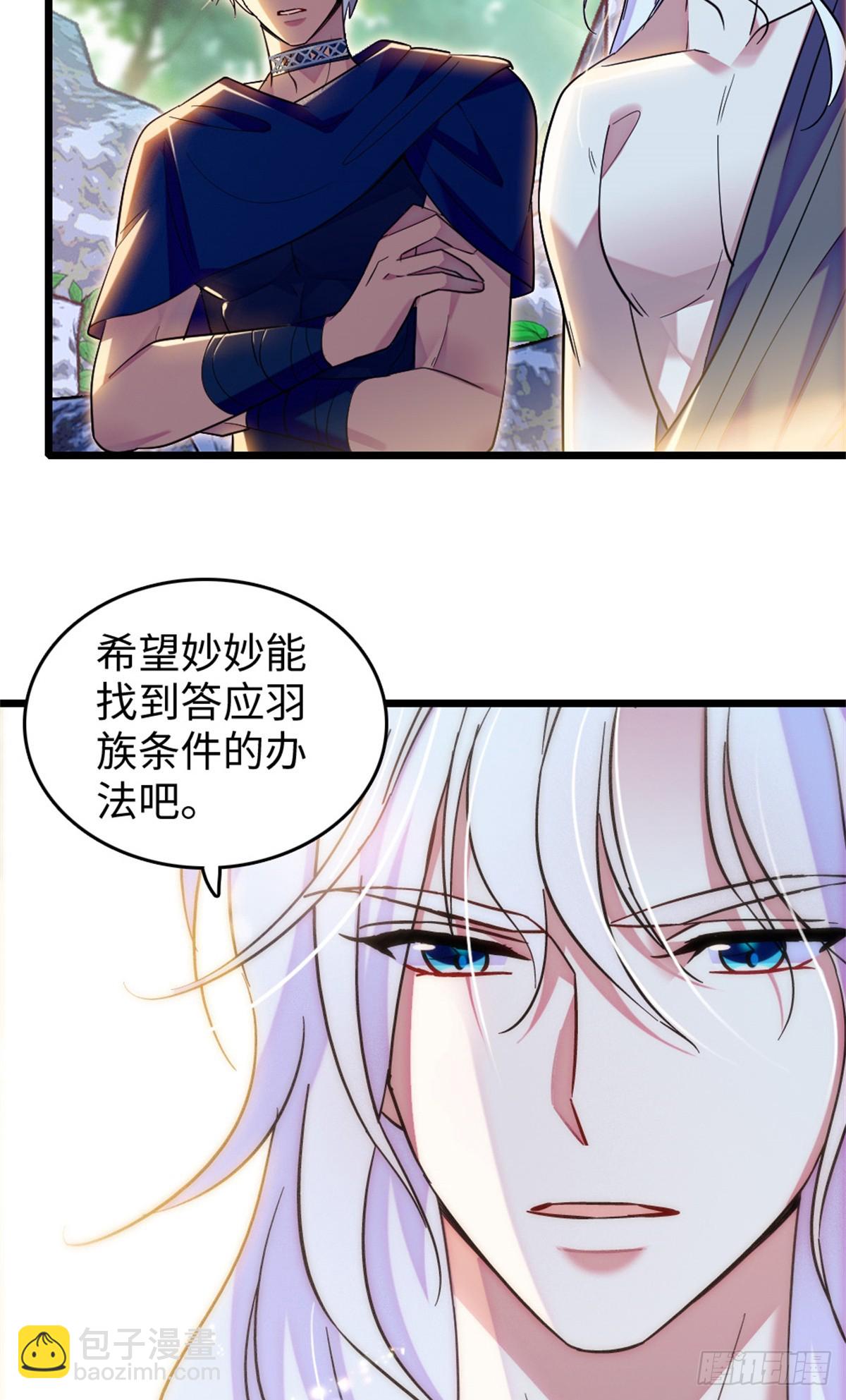 第186话-第186话