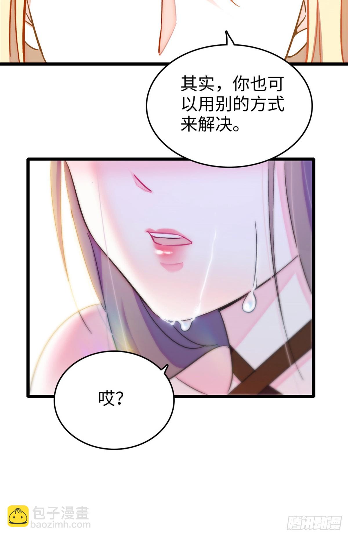 第190话-第190话
