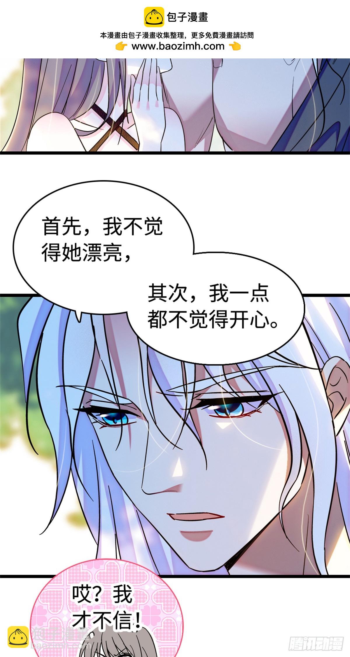 第194话-第194话