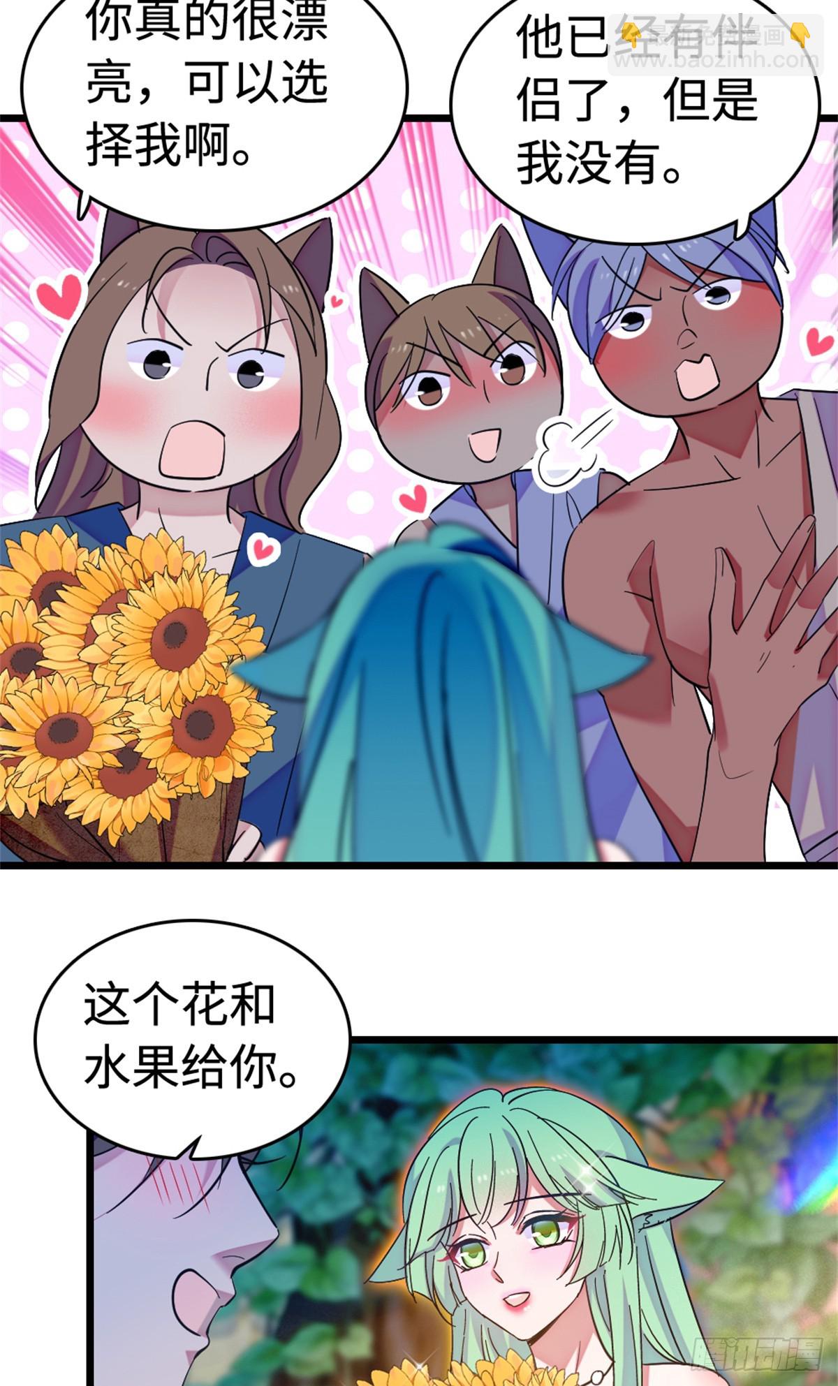 第194话-第194话