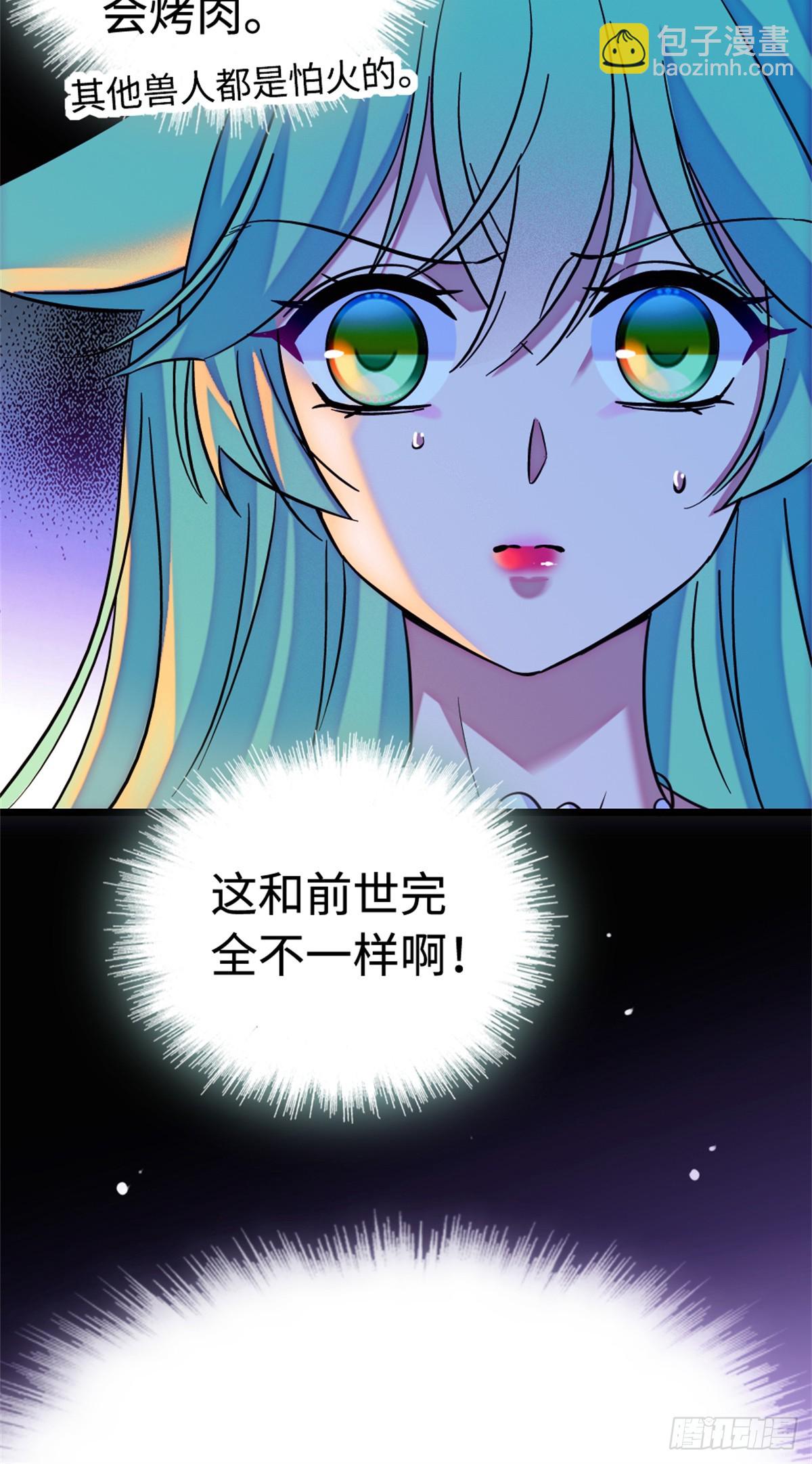 第194话-第194话