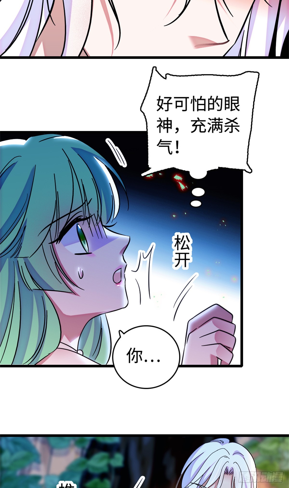 第194话-第194话