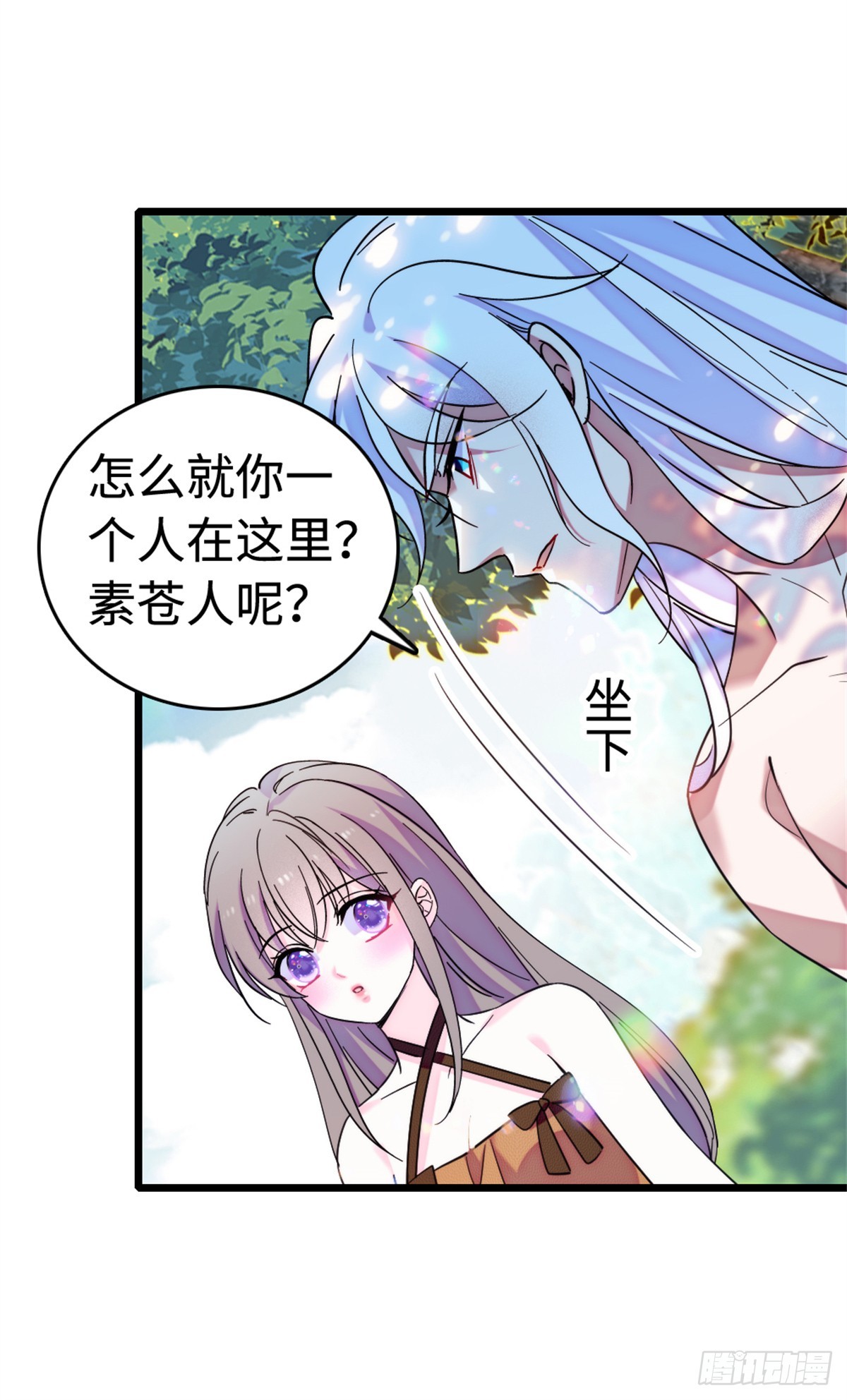 第194话-第194话
