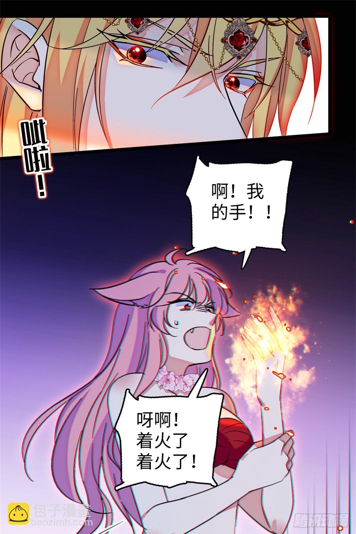第196话-第196话