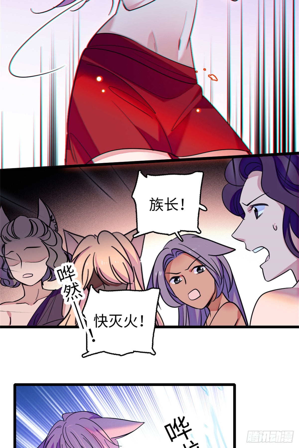 第196话-第196话