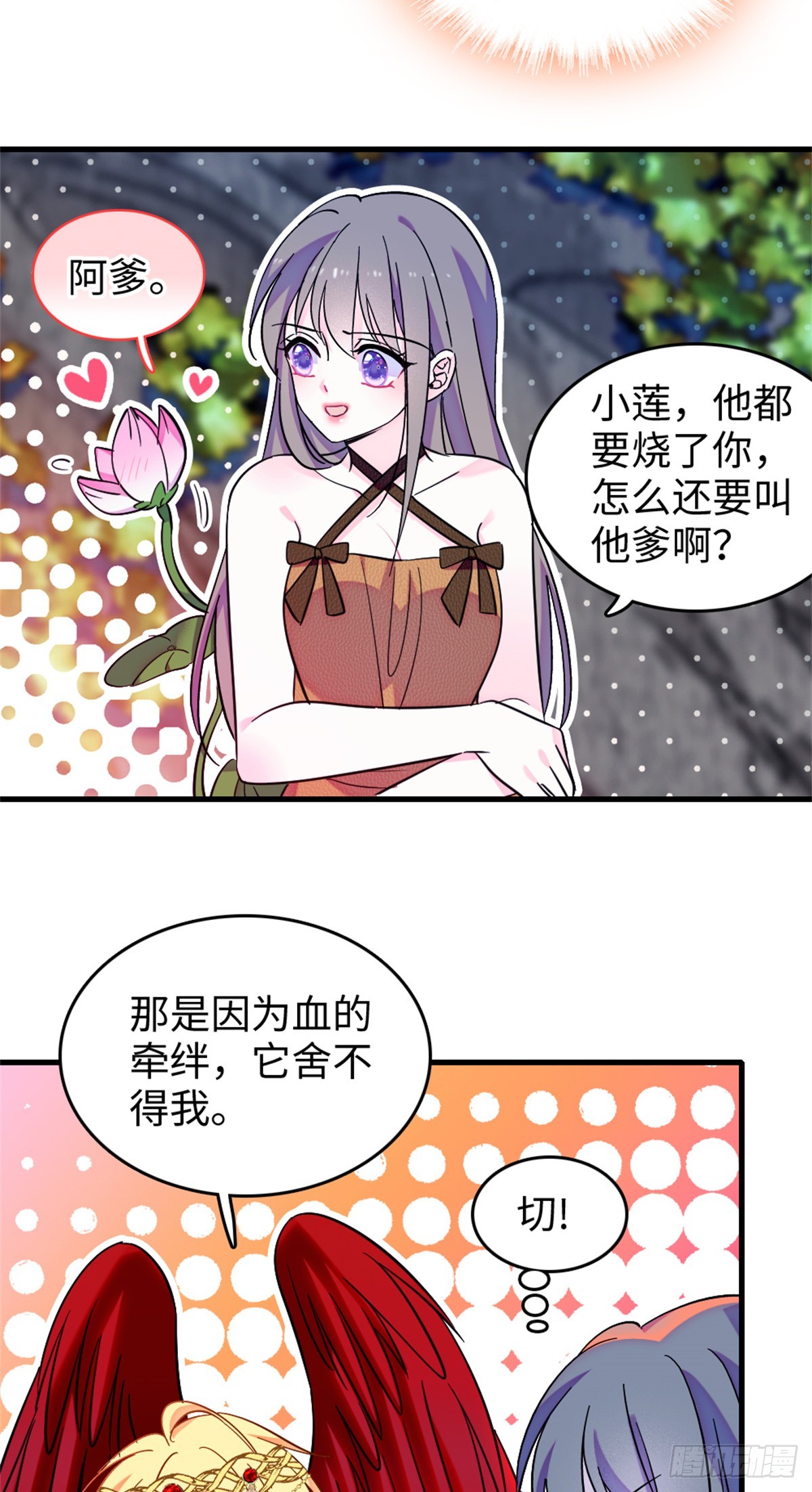 第196话-第196话