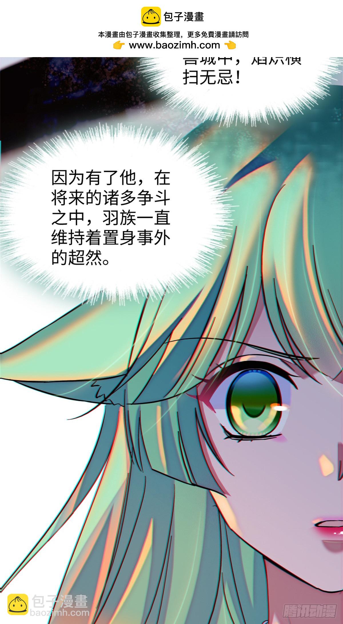 第196话-第196话